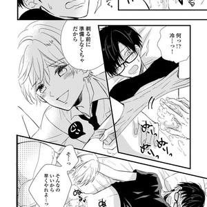[TONDA Moco] Boku no Kawaii Doutei-kun [kr] – Gay Comics image 005.jpg
