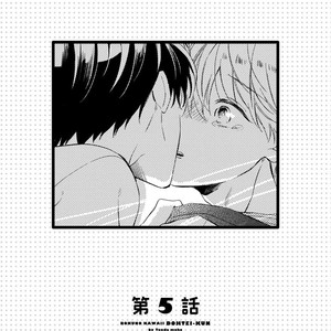 [TONDA Moco] Boku no Kawaii Doutei-kun [kr] – Gay Comics image 010.jpg
