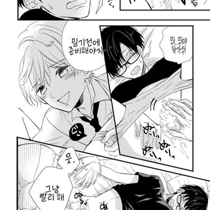 [TONDA Moco] Boku no Kawaii Doutei-kun [kr] – Gay Comics image 027.jpg