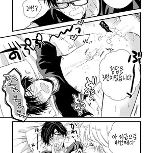 [TONDA Moco] Boku no Kawaii Doutei-kun [kr] – Gay Comics image 030.jpg
