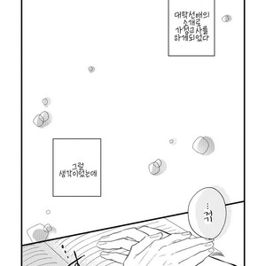 [TONDA Moco] Boku no Kawaii Doutei-kun [kr] – Gay Comics image 037.jpg