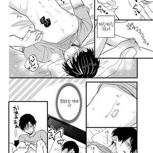 [TONDA Moco] Boku no Kawaii Doutei-kun [kr] – Gay Comics image 045.jpg