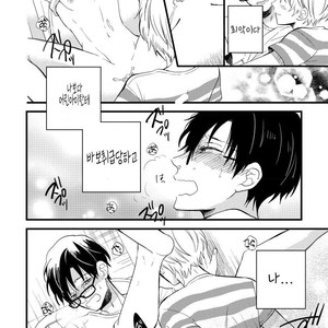 [TONDA Moco] Boku no Kawaii Doutei-kun [kr] – Gay Comics image 057.jpg