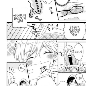 [TONDA Moco] Boku no Kawaii Doutei-kun [kr] – Gay Comics image 063.jpg