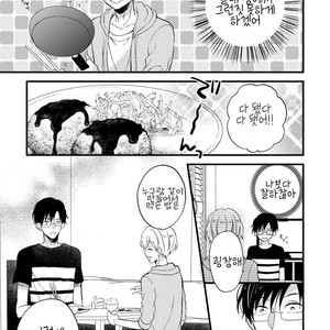 [TONDA Moco] Boku no Kawaii Doutei-kun [kr] – Gay Comics image 068.jpg