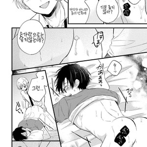 [TONDA Moco] Boku no Kawaii Doutei-kun [kr] – Gay Comics image 083.jpg