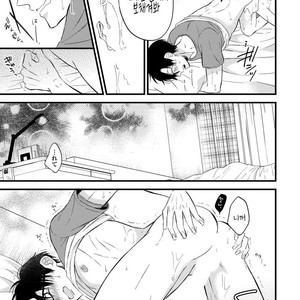 [TONDA Moco] Boku no Kawaii Doutei-kun [kr] – Gay Comics image 084.jpg