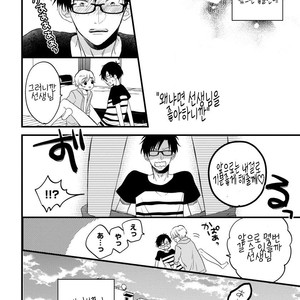 [TONDA Moco] Boku no Kawaii Doutei-kun [kr] – Gay Comics image 127.jpg