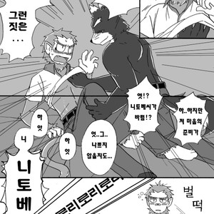 [Risutorante Sukeroku (Cotton)] Tooboe Bookmark 2 [kr] – Gay Comics image 002.jpg