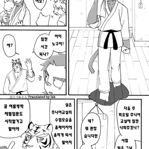 [Risutorante Sukeroku (Cotton)] Tooboe Bookmark 2 [kr] – Gay Comics image 004.jpg