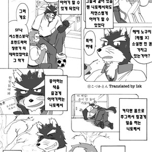 [Risutorante Sukeroku (Cotton)] Tooboe Bookmark 2 [kr] – Gay Comics image 013.jpg