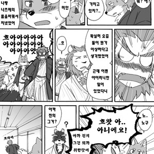 [Risutorante Sukeroku (Cotton)] Tooboe Bookmark 2 [kr] – Gay Comics image 019.jpg