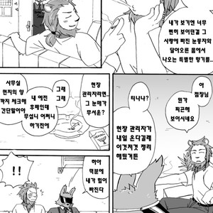 [Risutorante Sukeroku (Cotton)] Tooboe Bookmark 2 [kr] – Gay Comics image 022.jpg