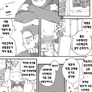 [Risutorante Sukeroku (Cotton)] Tooboe Bookmark 2 [kr] – Gay Comics image 025.jpg
