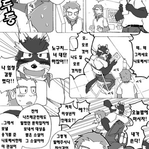 [Risutorante Sukeroku (Cotton)] Tooboe Bookmark 2 [kr] – Gay Comics image 031.jpg