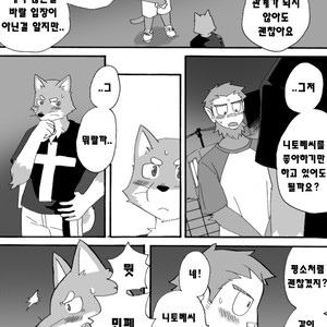 [Risutorante Sukeroku (Cotton)] Tooboe Bookmark 2 [kr] – Gay Comics image 036.jpg