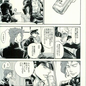 [NICEGUY] I do not have sex with Kakyoin – JoJo dj [JP] – Gay Comics image 005.jpg