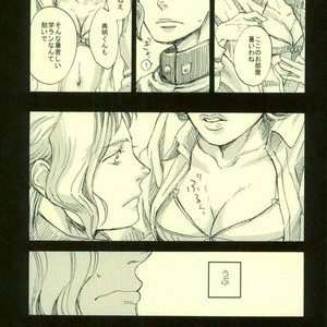 [NICEGUY] I do not have sex with Kakyoin – JoJo dj [JP] – Gay Comics image 009.jpg