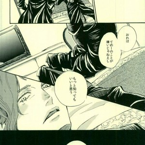 [NICEGUY] I do not have sex with Kakyoin – JoJo dj [JP] – Gay Comics image 016.jpg