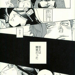 [NICEGUY] I do not have sex with Kakyoin – JoJo dj [JP] – Gay Comics image 019.jpg