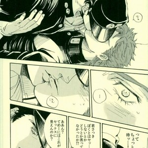 [NICEGUY] I do not have sex with Kakyoin – JoJo dj [JP] – Gay Comics image 022.jpg
