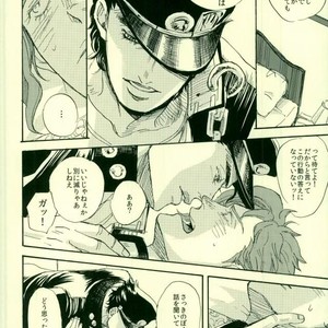[NICEGUY] I do not have sex with Kakyoin – JoJo dj [JP] – Gay Comics image 024.jpg