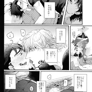 [KENKA BACK BAND] Nakadashi Sex shinai to derarenai Love Hotel de Hajimete na no ni Iki Jigoku Akume – Tiger and Bunny dj [JP] – Gay Comics image 002.jpg