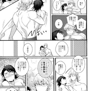 [KENKA BACK BAND] Nakadashi Sex shinai to derarenai Love Hotel de Hajimete na no ni Iki Jigoku Akume – Tiger and Bunny dj [JP] – Gay Comics image 030.jpg