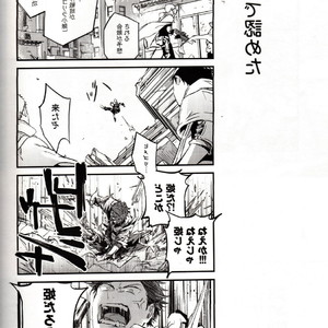 [Gusari] Haikyuu!! dj – Fourth Battle Arrangement [JP] – Gay Comics image 014.jpg