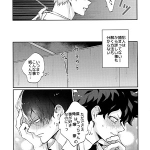 [Fuzainoyamada (Fuzai Yumoto)] Bakugou Uke Sairoku-Shu 1 – Boku no Hero Academia dj [JP] – Gay Comics image 007.jpg
