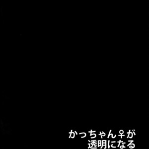 [Fuzainoyamada (Fuzai Yumoto)] Bakugou Uke Sairoku-Shu 1 – Boku no Hero Academia dj [JP] – Gay Comics image 020.jpg