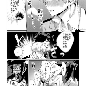 [Fuzainoyamada (Fuzai Yumoto)] Bakugou Uke Sairoku-Shu 1 – Boku no Hero Academia dj [JP] – Gay Comics image 025.jpg