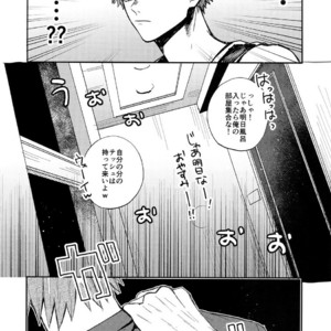 [Fuzainoyamada (Fuzai Yumoto)] Bakugou Uke Sairoku-Shu 1 – Boku no Hero Academia dj [JP] – Gay Comics image 040.jpg