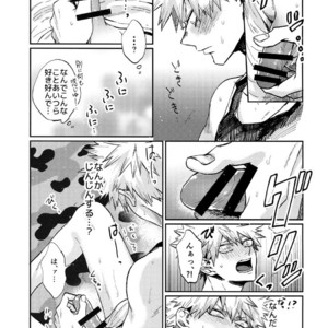 [Fuzainoyamada (Fuzai Yumoto)] Bakugou Uke Sairoku-Shu 1 – Boku no Hero Academia dj [JP] – Gay Comics image 049.jpg