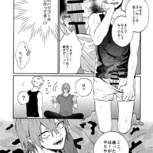 [Fuzainoyamada (Fuzai Yumoto)] Bakugou Uke Sairoku-Shu 1 – Boku no Hero Academia dj [JP] – Gay Comics image 054.jpg