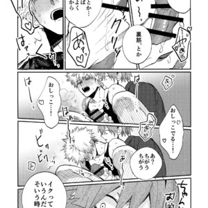 [Fuzainoyamada (Fuzai Yumoto)] Bakugou Uke Sairoku-Shu 1 – Boku no Hero Academia dj [JP] – Gay Comics image 058.jpg
