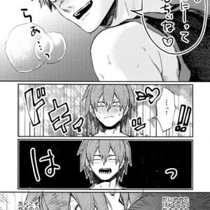 [Fuzainoyamada (Fuzai Yumoto)] Bakugou Uke Sairoku-Shu 1 – Boku no Hero Academia dj [JP] – Gay Comics image 061.jpg