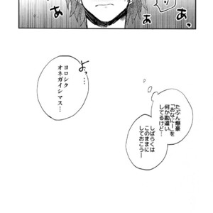 [Fuzainoyamada (Fuzai Yumoto)] Bakugou Uke Sairoku-Shu 1 – Boku no Hero Academia dj [JP] – Gay Comics image 063.jpg