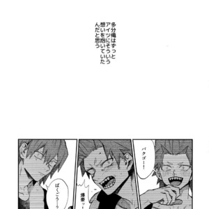 [Fuzainoyamada (Fuzai Yumoto)] Bakugou Uke Sairoku-Shu 1 – Boku no Hero Academia dj [JP] – Gay Comics image 067.jpg