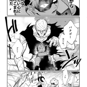 [Fuzainoyamada (Fuzai Yumoto)] Bakugou Uke Sairoku-Shu 1 – Boku no Hero Academia dj [JP] – Gay Comics image 068.jpg
