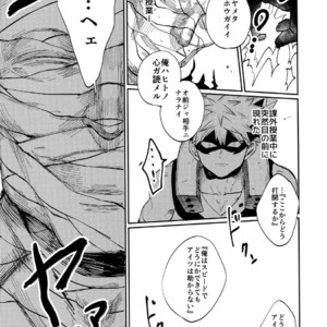 [Fuzainoyamada (Fuzai Yumoto)] Bakugou Uke Sairoku-Shu 1 – Boku no Hero Academia dj [JP] – Gay Comics image 069.jpg