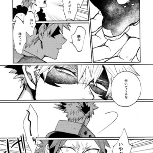 [Fuzainoyamada (Fuzai Yumoto)] Bakugou Uke Sairoku-Shu 1 – Boku no Hero Academia dj [JP] – Gay Comics image 071.jpg