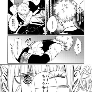 [Fuzainoyamada (Fuzai Yumoto)] Bakugou Uke Sairoku-Shu 1 – Boku no Hero Academia dj [JP] – Gay Comics image 073.jpg