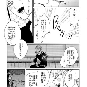 [Fuzainoyamada (Fuzai Yumoto)] Bakugou Uke Sairoku-Shu 1 – Boku no Hero Academia dj [JP] – Gay Comics image 076.jpg