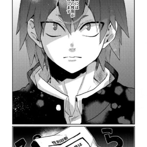 [Fuzainoyamada (Fuzai Yumoto)] Bakugou Uke Sairoku-Shu 1 – Boku no Hero Academia dj [JP] – Gay Comics image 091.jpg