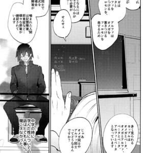 [Fuzainoyamada (Fuzai Yumoto)] Bakugou Uke Sairoku-Shu 1 – Boku no Hero Academia dj [JP] – Gay Comics image 092.jpg