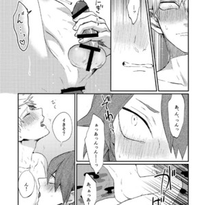 [Fuzainoyamada (Fuzai Yumoto)] Bakugou Uke Sairoku-Shu 1 – Boku no Hero Academia dj [JP] – Gay Comics image 105.jpg