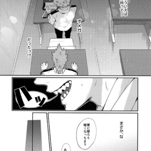 [Fuzainoyamada (Fuzai Yumoto)] Bakugou Uke Sairoku-Shu 1 – Boku no Hero Academia dj [JP] – Gay Comics image 114.jpg