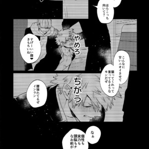 [Fuzainoyamada (Fuzai Yumoto)] Bakugou Uke Sairoku-Shu 1 – Boku no Hero Academia dj [JP] – Gay Comics image 115.jpg