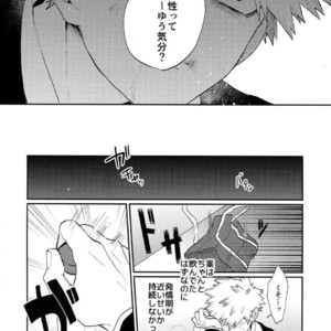 [Fuzainoyamada (Fuzai Yumoto)] Bakugou Uke Sairoku-Shu 1 – Boku no Hero Academia dj [JP] – Gay Comics image 116.jpg